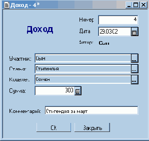 Документ