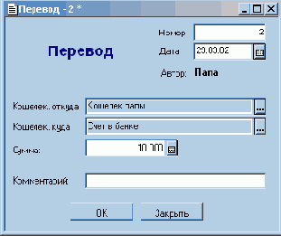 Документ